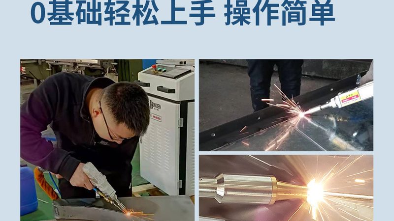 上海不锈钢氩弧焊机安装服务的关键要点**